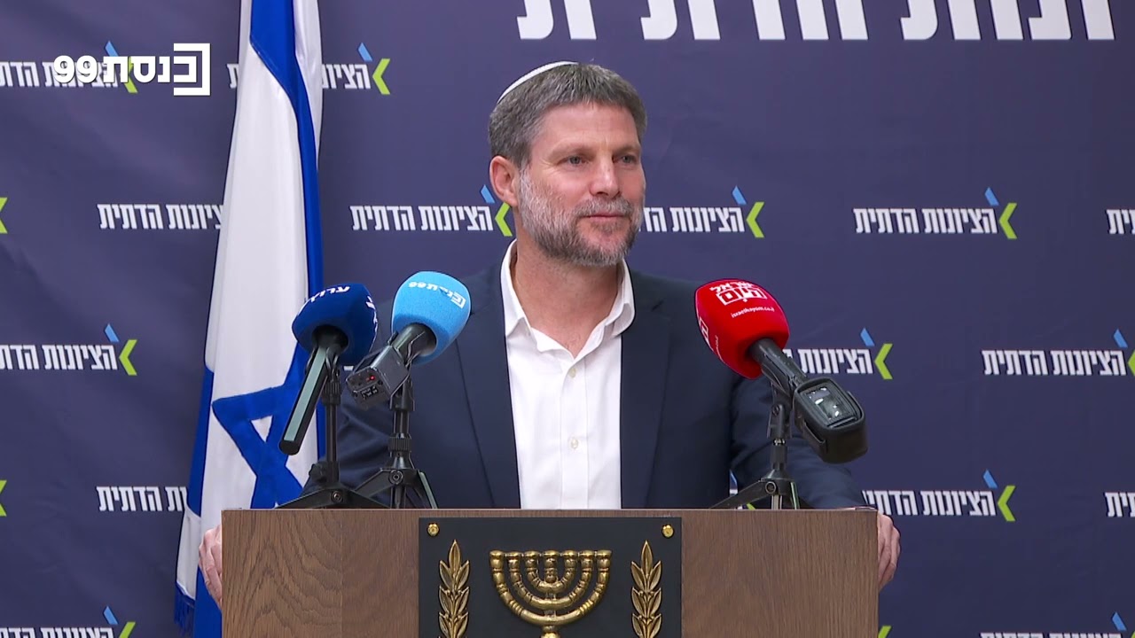 שר האוצר ויו״ר הציונות הדתית בצלאל סמוטריץ בישיבת סיעה ה׳ בניסן תשפ״ו 23/03/26