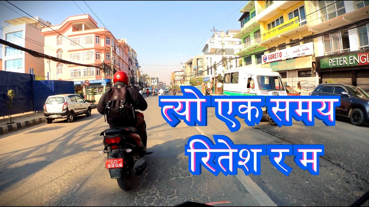 One Day with Ritesh Rana.