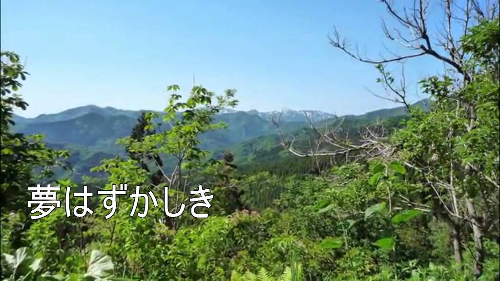 惜別の歌　健康歌声カラオケ
