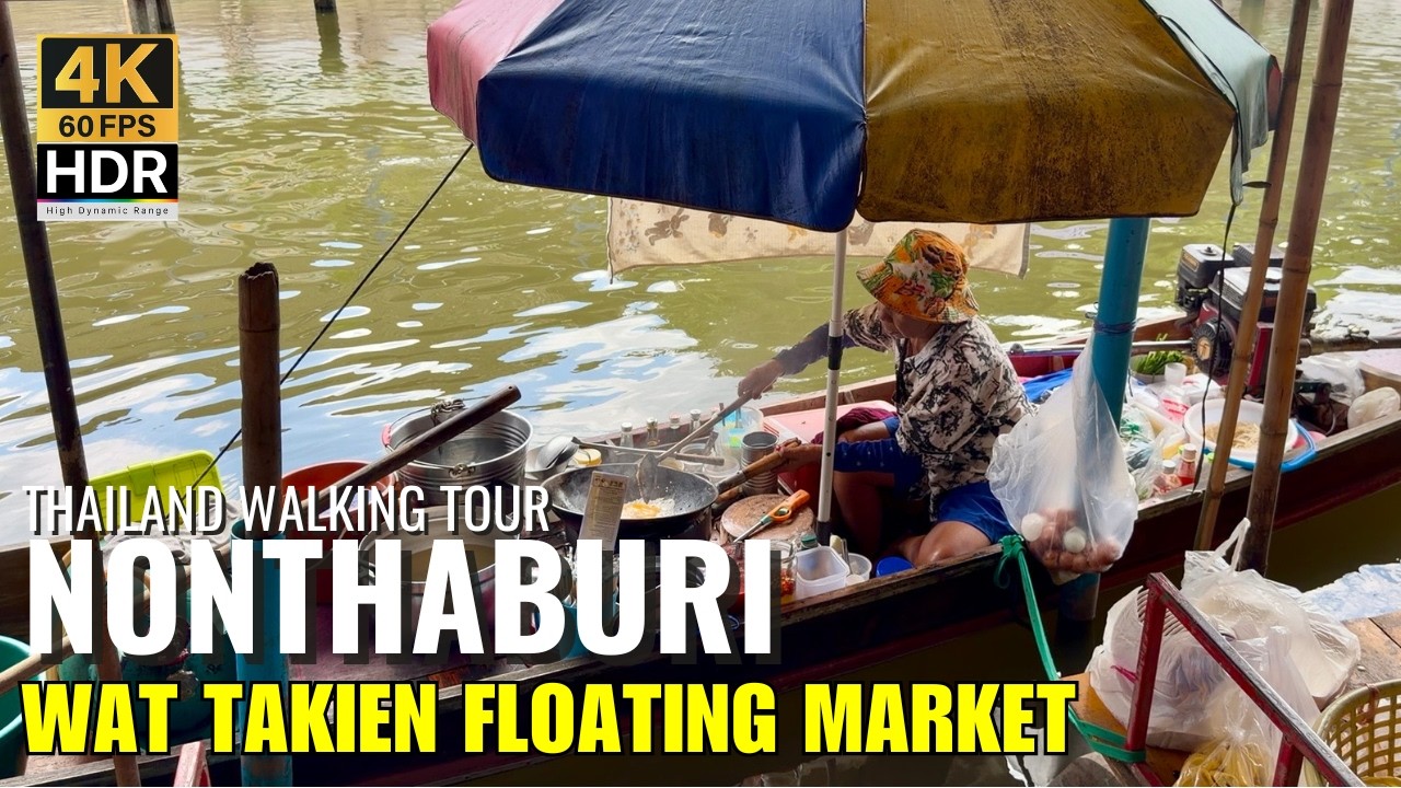 🛶 Плавучий рынок Ват Такиен: аутентичная однодневная поездка из Бангкока! [4K HDR]