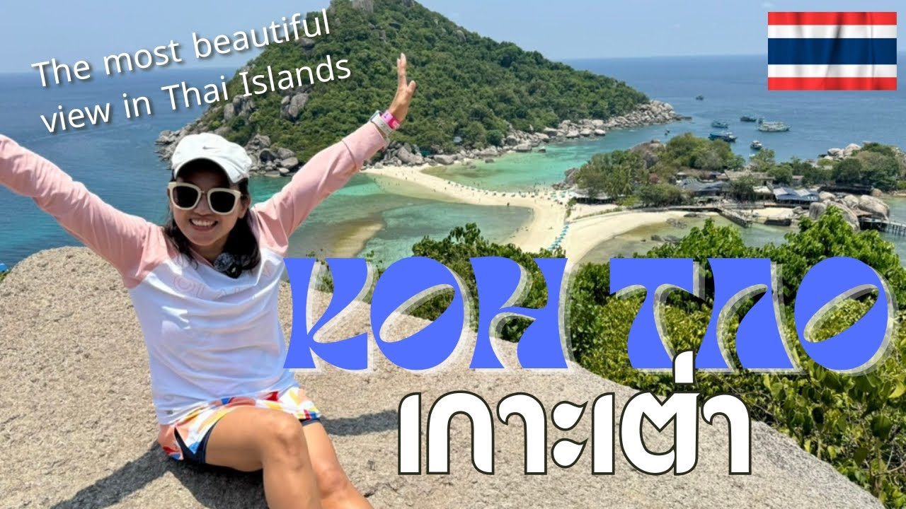 Koh Tao เกาะเต่าสวยมาก ติดอันดับ 1 ใน 10 ของโลก | Koh Nang Yuan, John Suwan View, West Coast View
