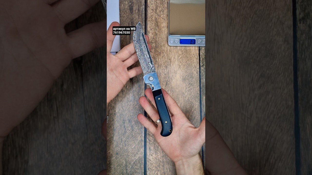 артикул на WB 761967030. Классический складной нож Пчак с лезвием из Дамасской стали и деревянной