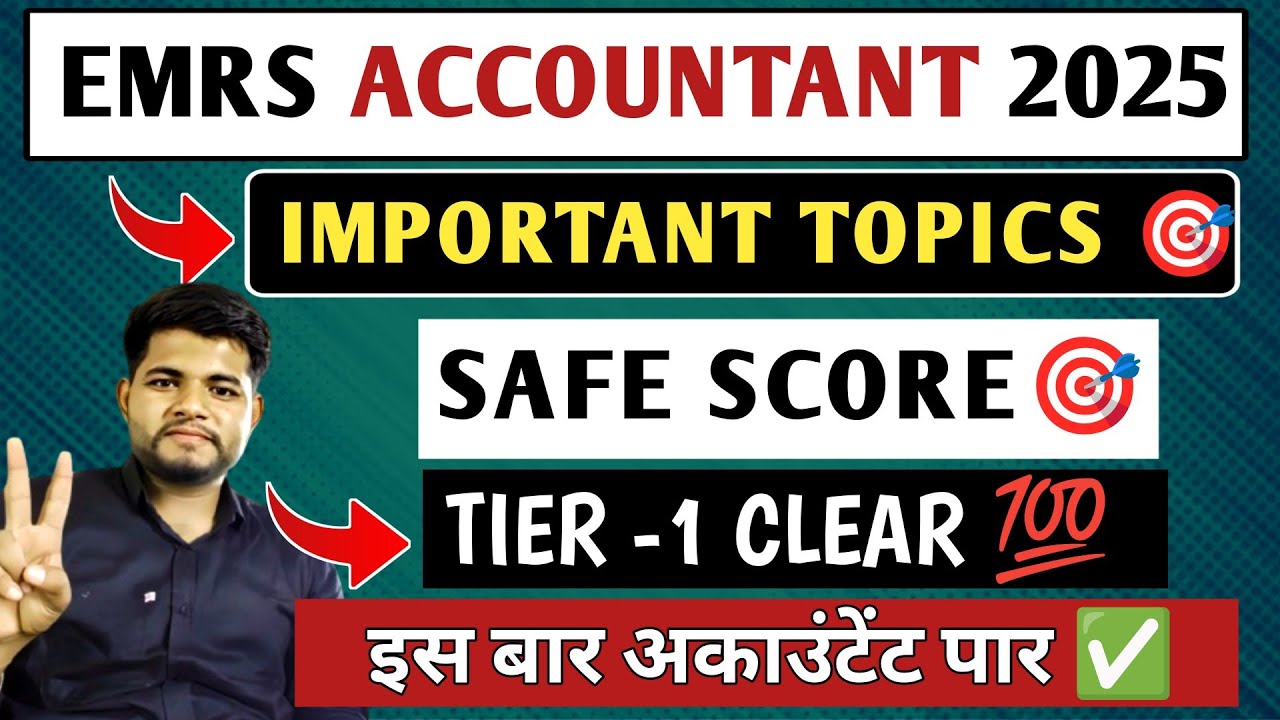 EMRS ACCOUNTANT CUT OFF 🔥EMRS ACCOUNTANT SYLLABUS ✓ IMPORTANT TOPICS 🎯 EMRS ACCOUNTANT VACANCY 2025