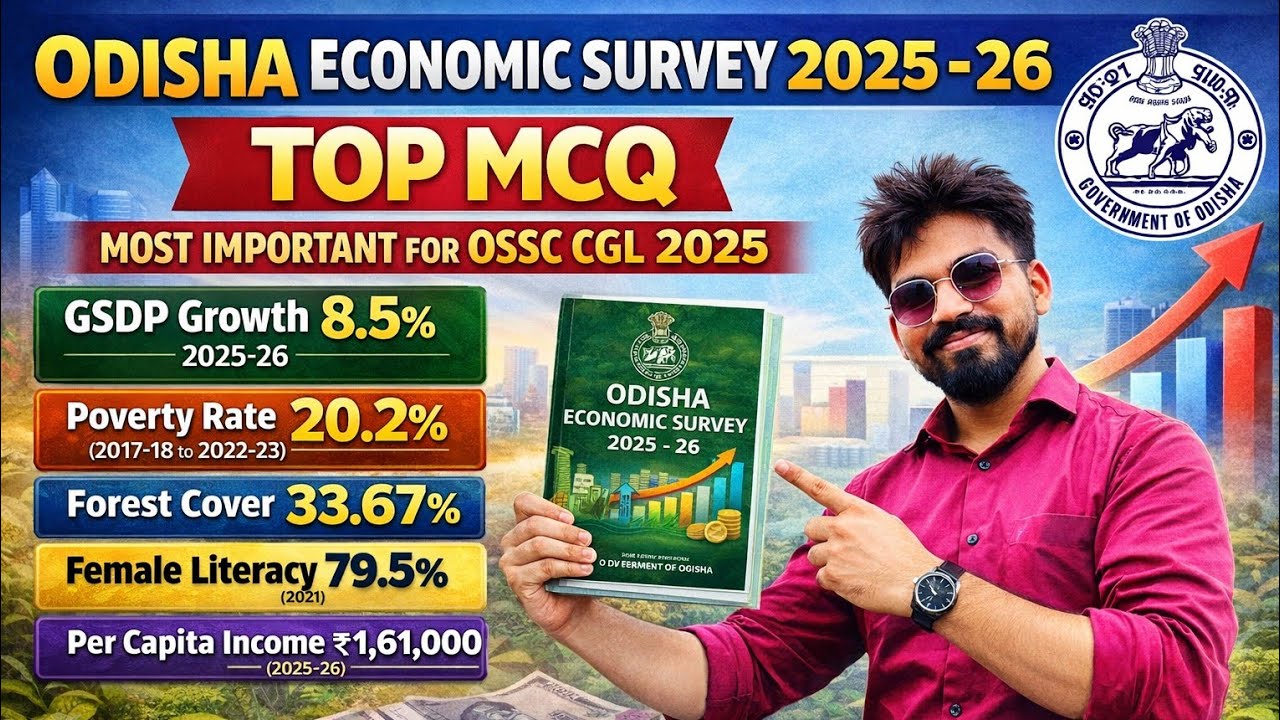 Odisha Economic Survey 2025 - 26 | Odisha Economy | OSSC CGL 2025 | ପରୀକ୍ଷା ରେ Direct ପ୍ରଶ୍ନ ଆସିବ🔥🔥