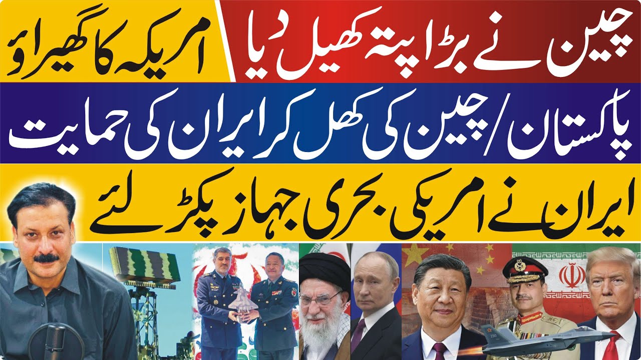 US–Iran Tensions Escalate: Missile Showcases, Drone Shootdown & High-Stakes Diplomacy 