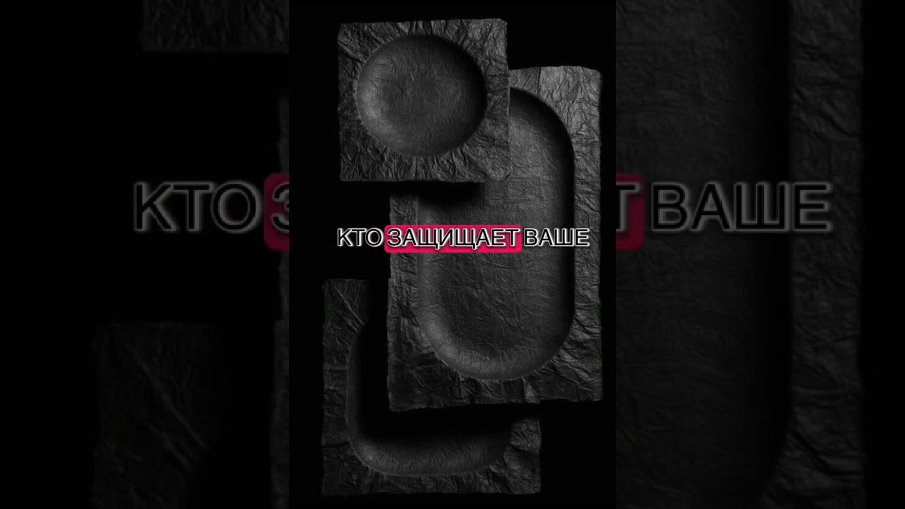 #mindtrap #цитатыосмысле #темнаяпсихология