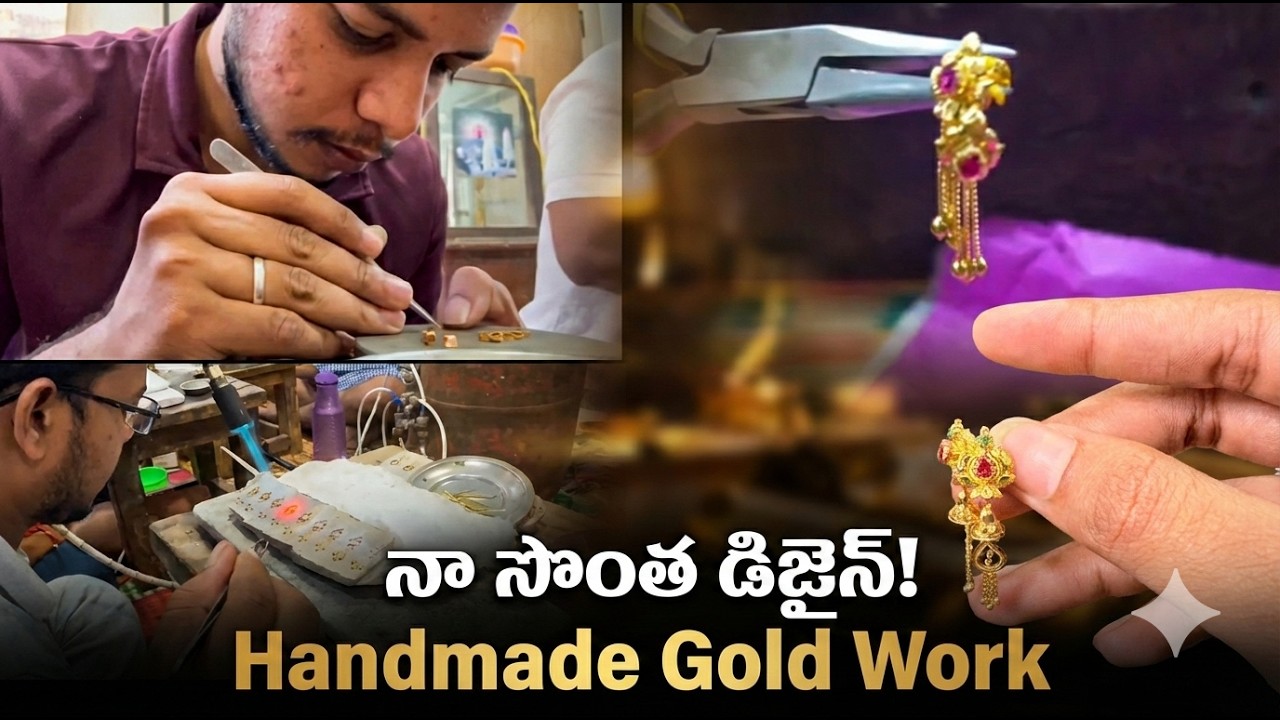 Nenu Daily చేసే..! Work 😱 ఇది ఏ...😶#youtube #viral #youtubevideos #youtuber #glodok 