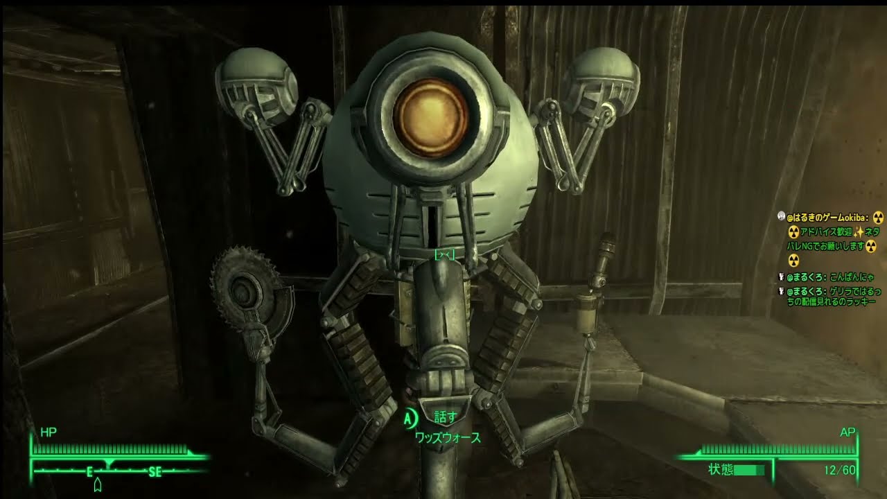 【Fallout3】物語序盤でミサイルランチャーを担いでくる輩を許すな【ディストピアRPG】