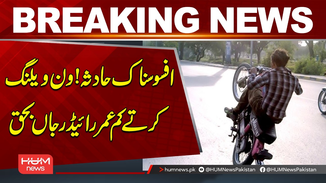 Tragic Accident! Underage Rider Killed While Performing Wheelie
