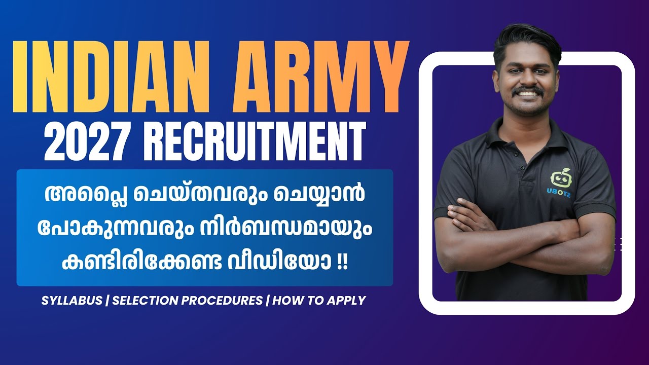 Indian Army Recruitment 2027:GD, Technical, Clerk, Tradesman & Women MP Complete Details in Mlayalam