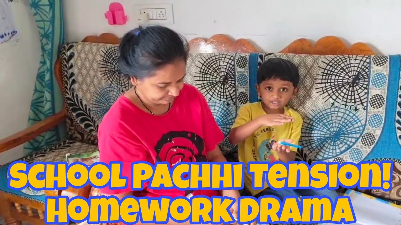 Miku No HomeWork Drama! 😅 School Thi Aavya Pachhi Tension | MMMahla Vlogs