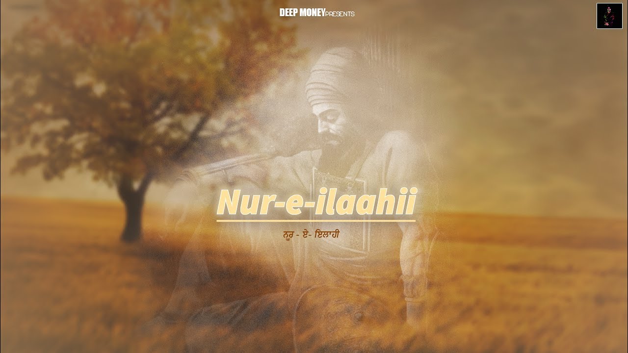 Nur-E-Ilaahii | Deep Money & Preet Zayne | New Shabad 2022
