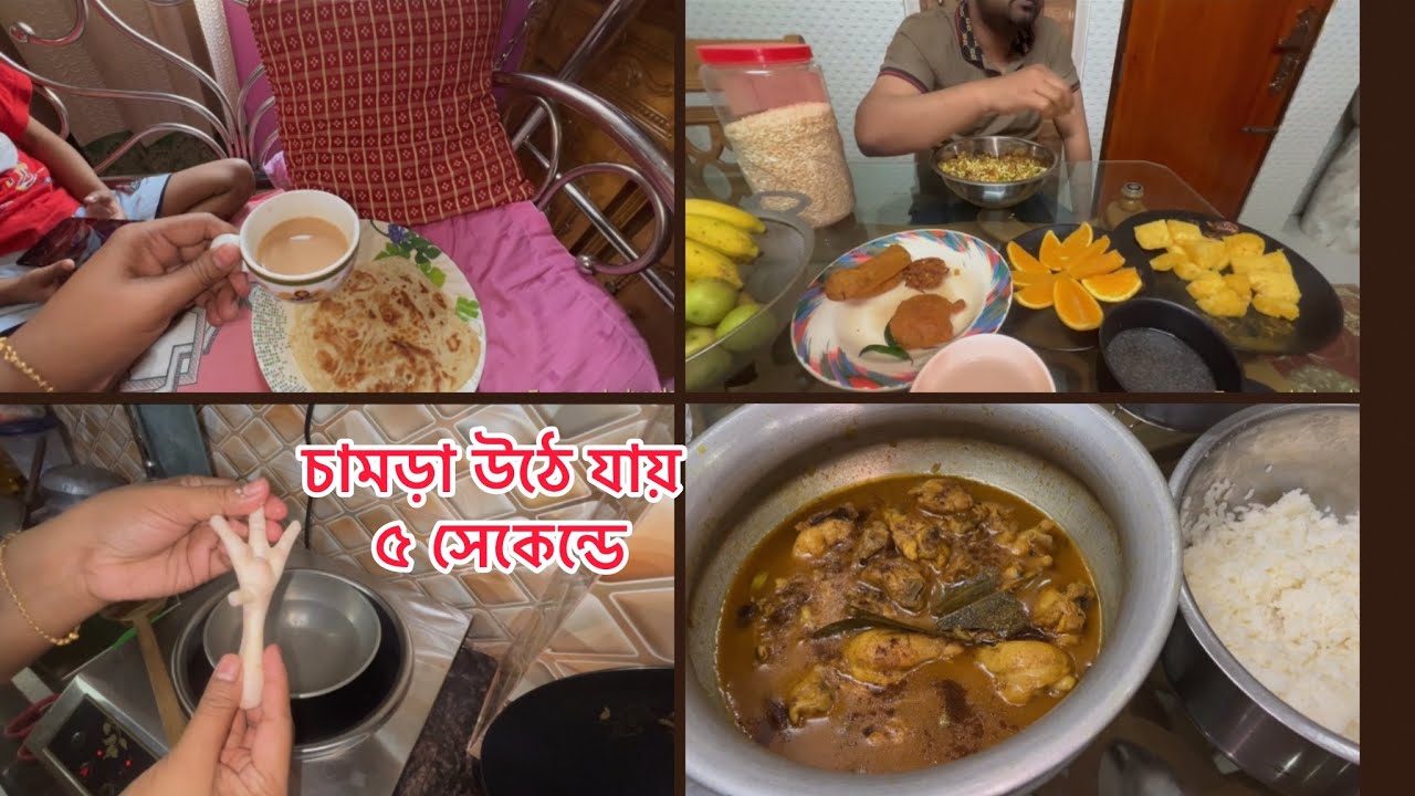তৃতীয় রোজায় সেহেরির জন্য মুরগির মাংস ভুনা করলাম।মচমচে পরোটা আর দুধ চা খুব মিস করি।