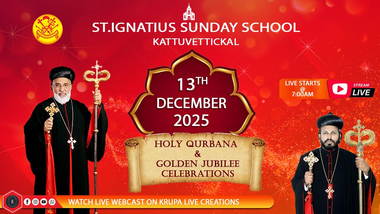 // HOLY QURBANA & GOLDEN JUBILEE CELEBRATIONS // LIVE STREAMING // 13.12.2025