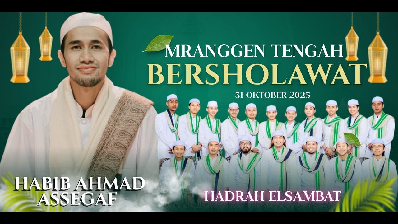DESA MRANGGEN TENGAH BERSHOLAWAT BERSAMA ( HABIB AHMAD ASSEGAF ) & HADRAH EL SAMBAT PARAKAN