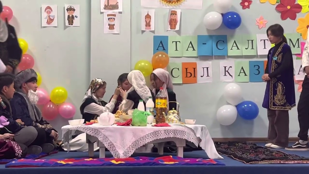Сырға салу көрініс.Қорам орта мектебі