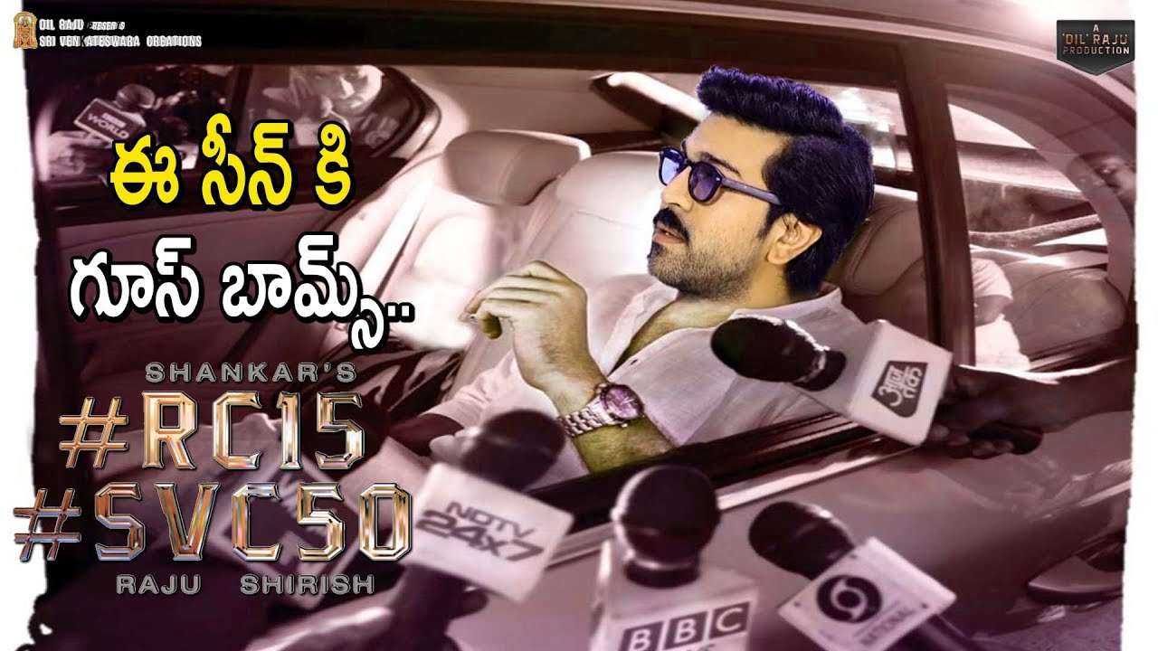 #RC15 Latest Shoot Update Goes Viral | Ram Charan | Shankar | Kiara Advani | Thaman | Get Ready