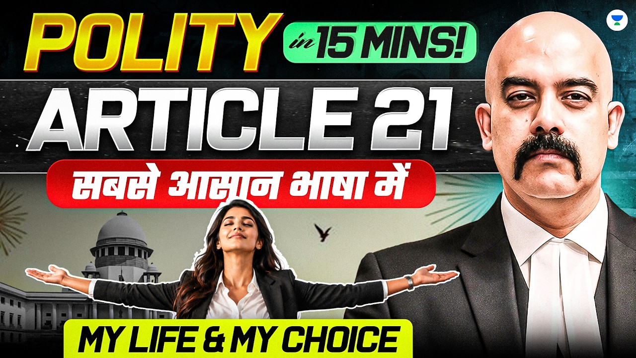 COMPLETE Article 21 Indian Constitution | Right to Life, All SC Judgments & Case Laws | UPSC Polity