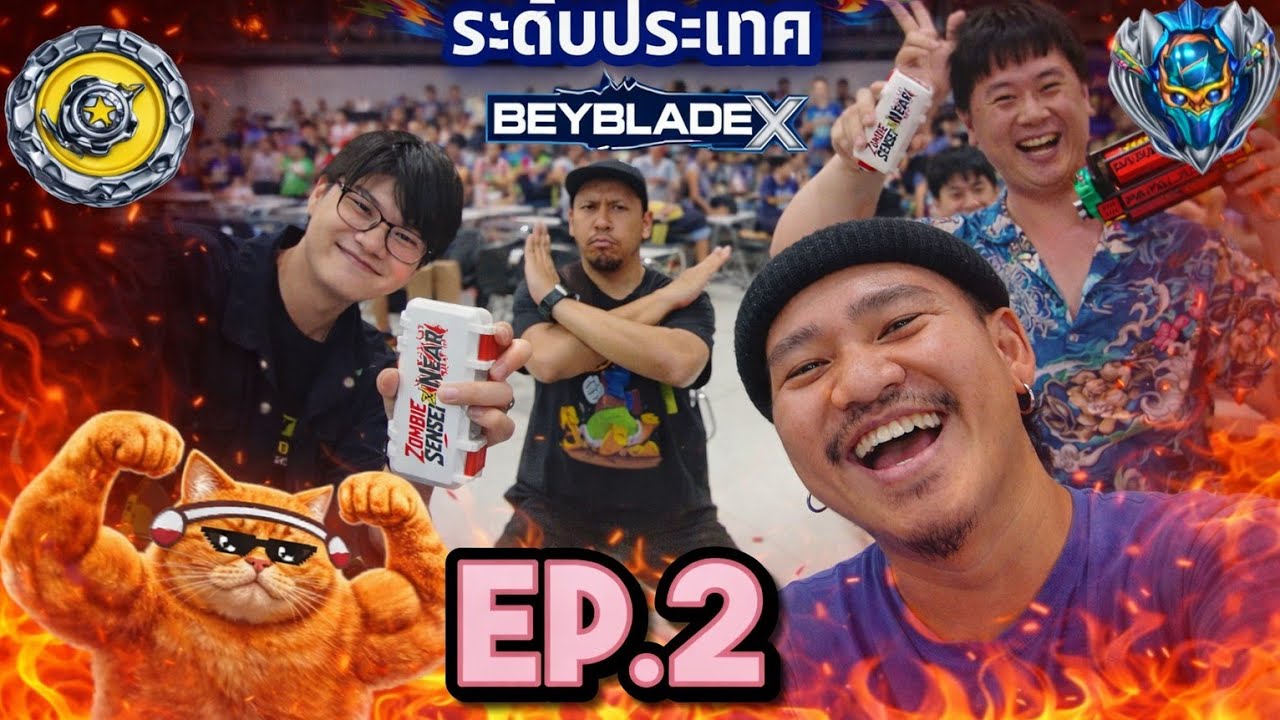 PAPA BAY VLOG EP.9 มาแล้ววจ้า งานที่กระทรวงเบย์เบลด EP.2 ป่ะป๋าจะตกรอมแรกอีกมัย ไปดูกัน #papabeginch