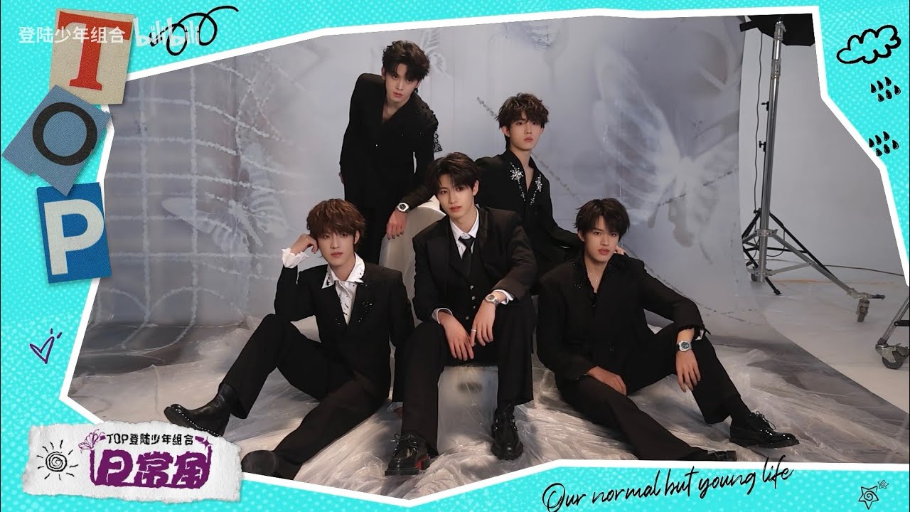 【TOP登陆少年 张泽禹】《TOP登陆少年组合日常角》 51‖1080HD[Zhang ZeYu]