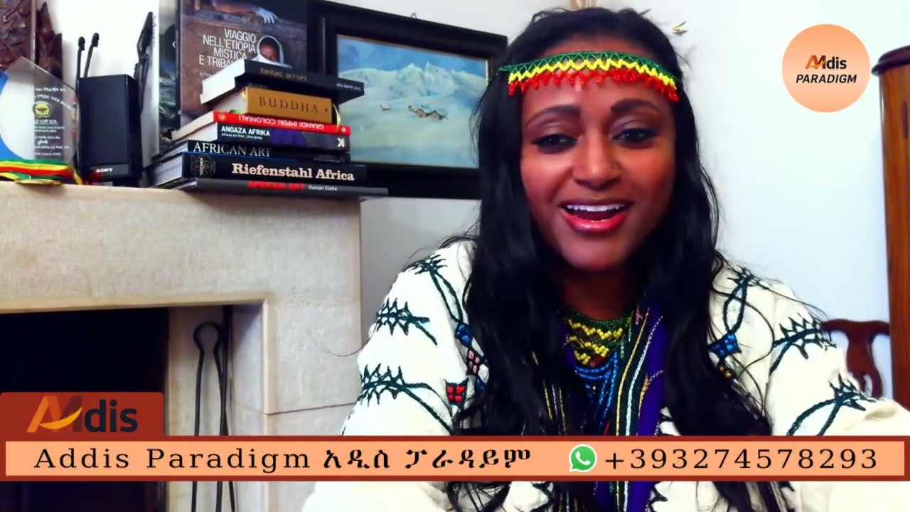 ኑ አድዋን አብረን አንዘከር ጥቅላይ ሚንስትሩ የት ናቸው ?