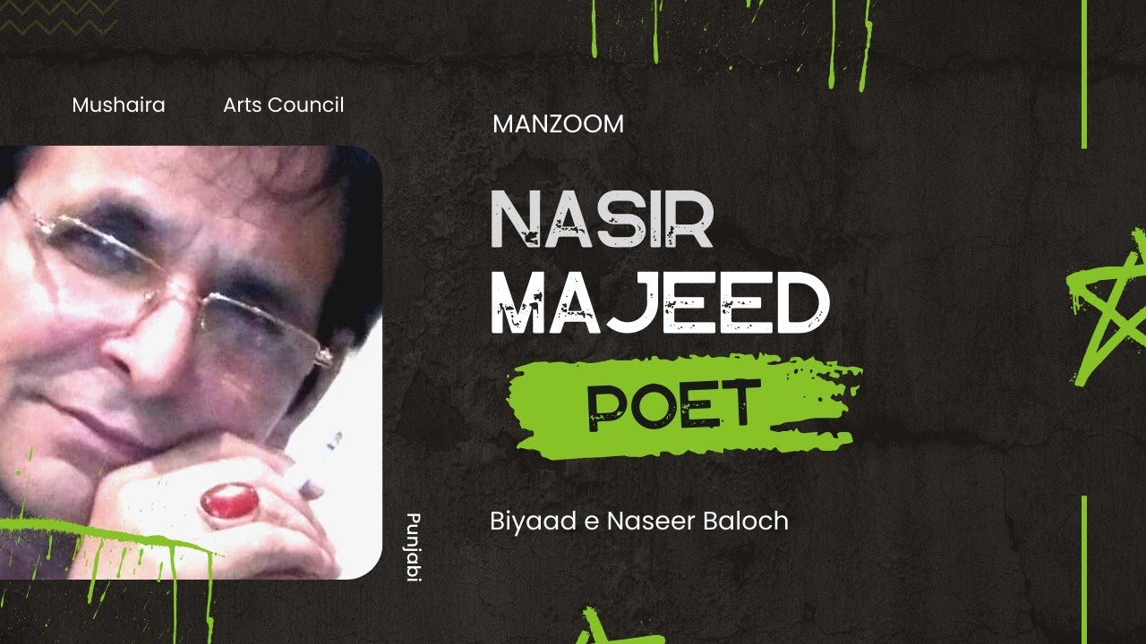 Nasir Majeed | Urdu Poetry | Manzoom Mushaira 2023
