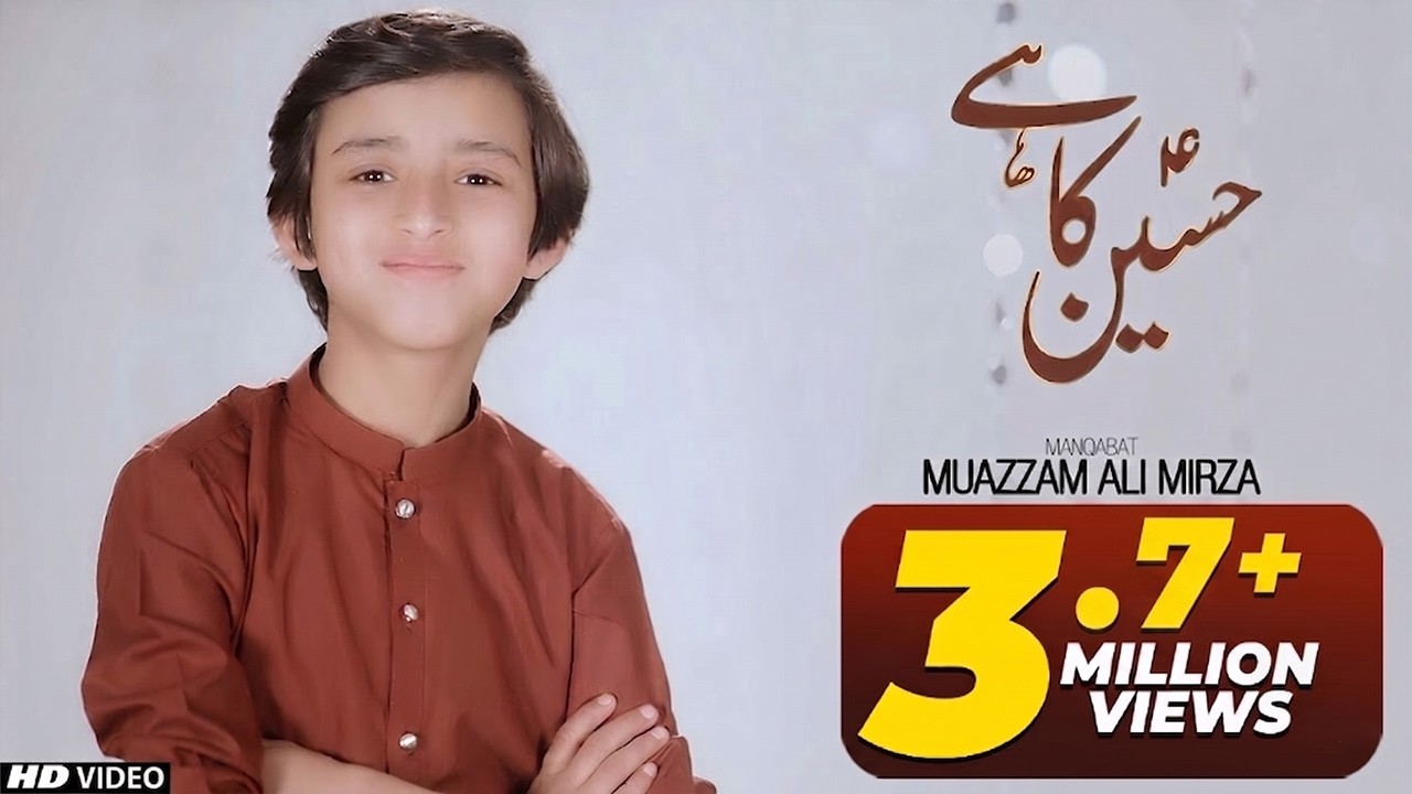 💗 Har Zamana Meray Hussain Ka Hai 💗 3 Shaban New Manqabat 2021 Imam Hussain as | Muazzam Ali Mirza