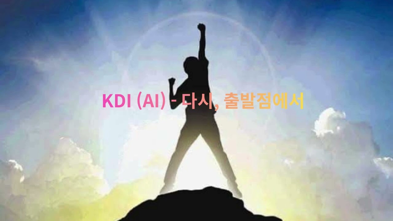 삶,애환,다시출발