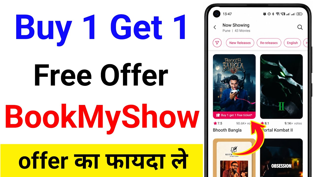 bookmyshow offer buy 1 get 1 free | bookmyshow coupon code buy 1 get 1 free