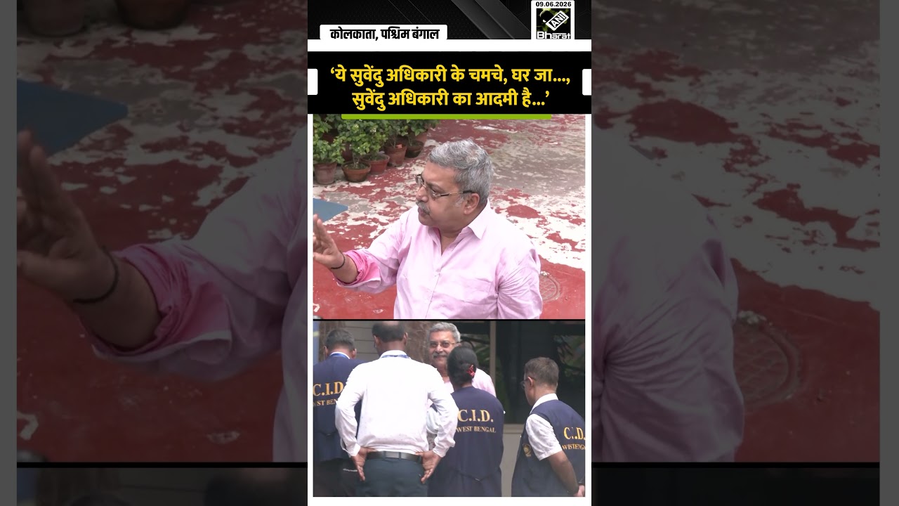 Mamata Banerjee के घर CID की टीम, Kalyan Banerjee का CM Suvendu पर बड़ा आरोप, High Voltage Drama