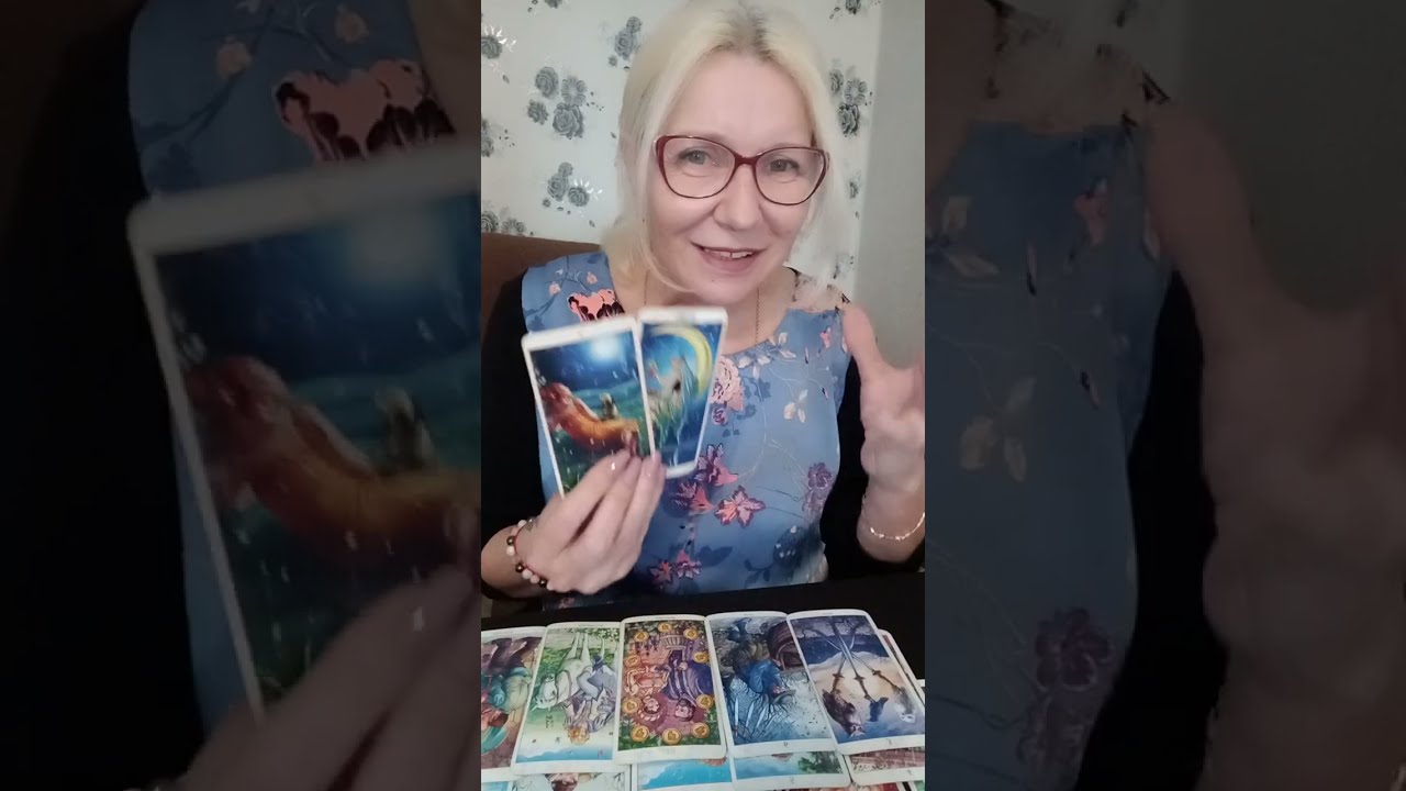 Ситуация Между  Вами...? Что Будет ДАЛЬШЕ Между Вами?  Что Вам Делать в Этой Ситуации? 