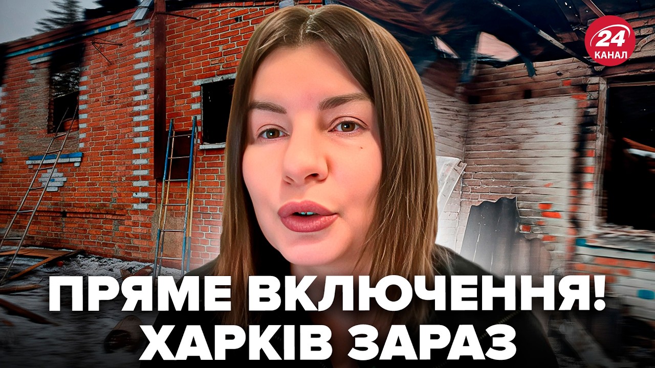 СТРАШНА ТРАГЕДІЯ під Харковом! Журналістка ЛЕДВЕ СТРИМАЛА СЛЬОЗИ. РФ накоїла НЕПОПРАВНЕ