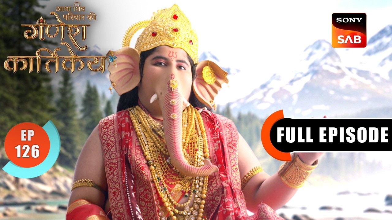 Devi Sati Ka Pran | Gatha Shiv Parivaar Ki Ganesh Kartikey | Full Episode 126 | 28 Feb 2026