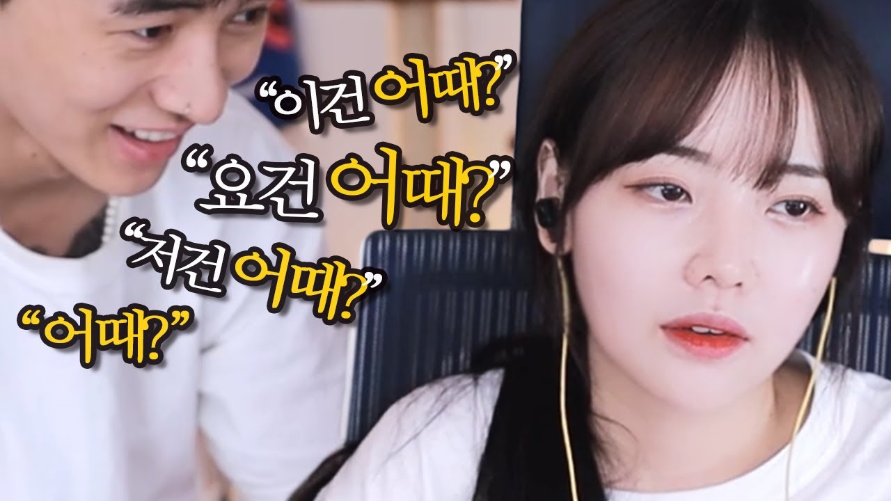 아 제발 닥쳐..