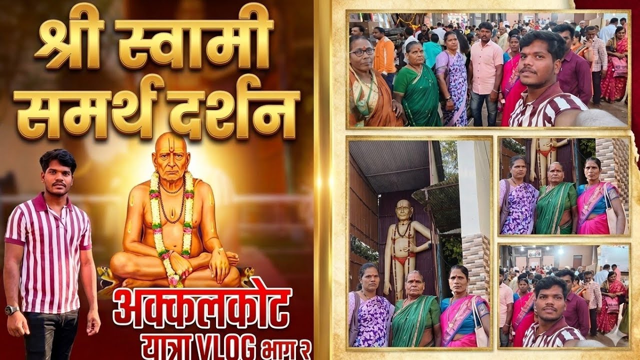 Akkalkot swami samarth darshan best vlog day 2