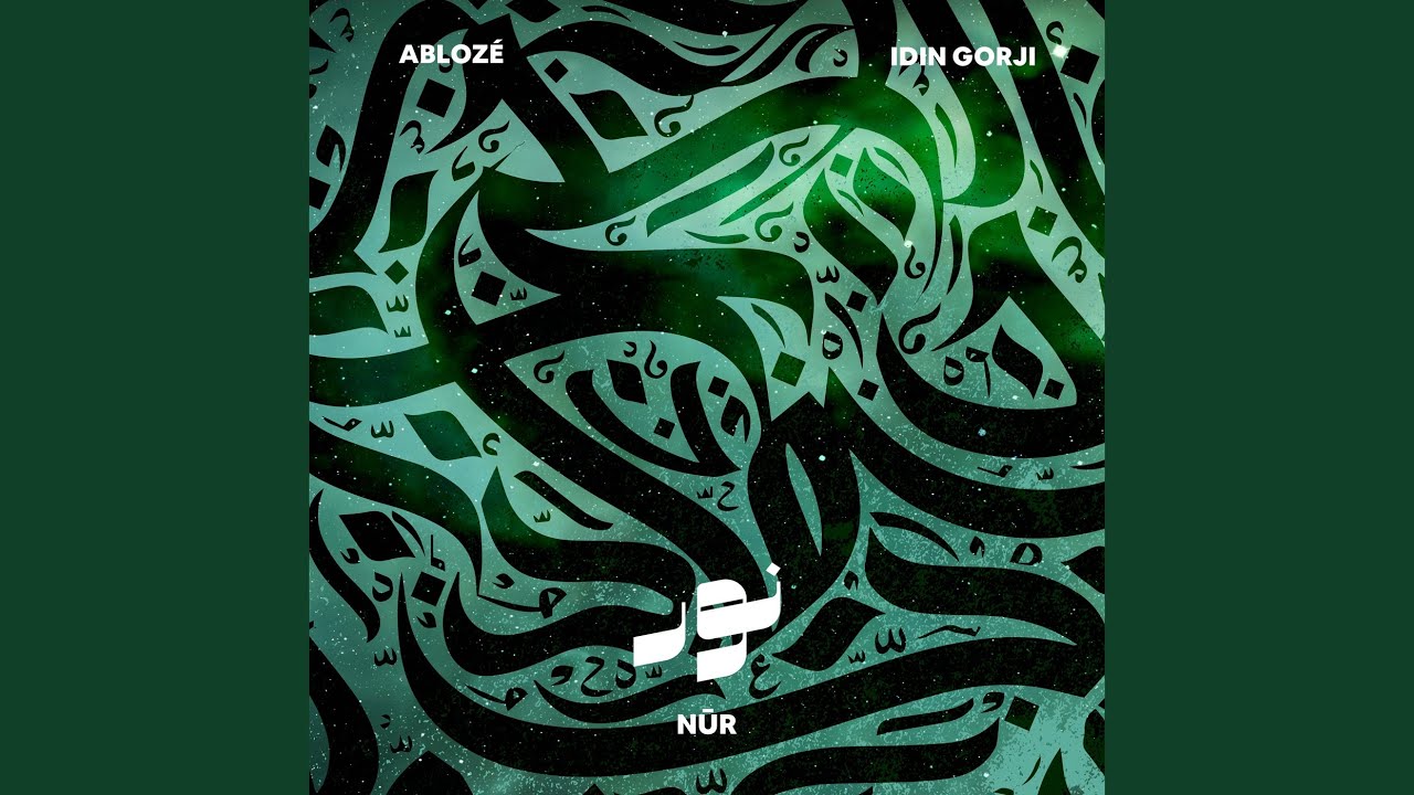 NŪR