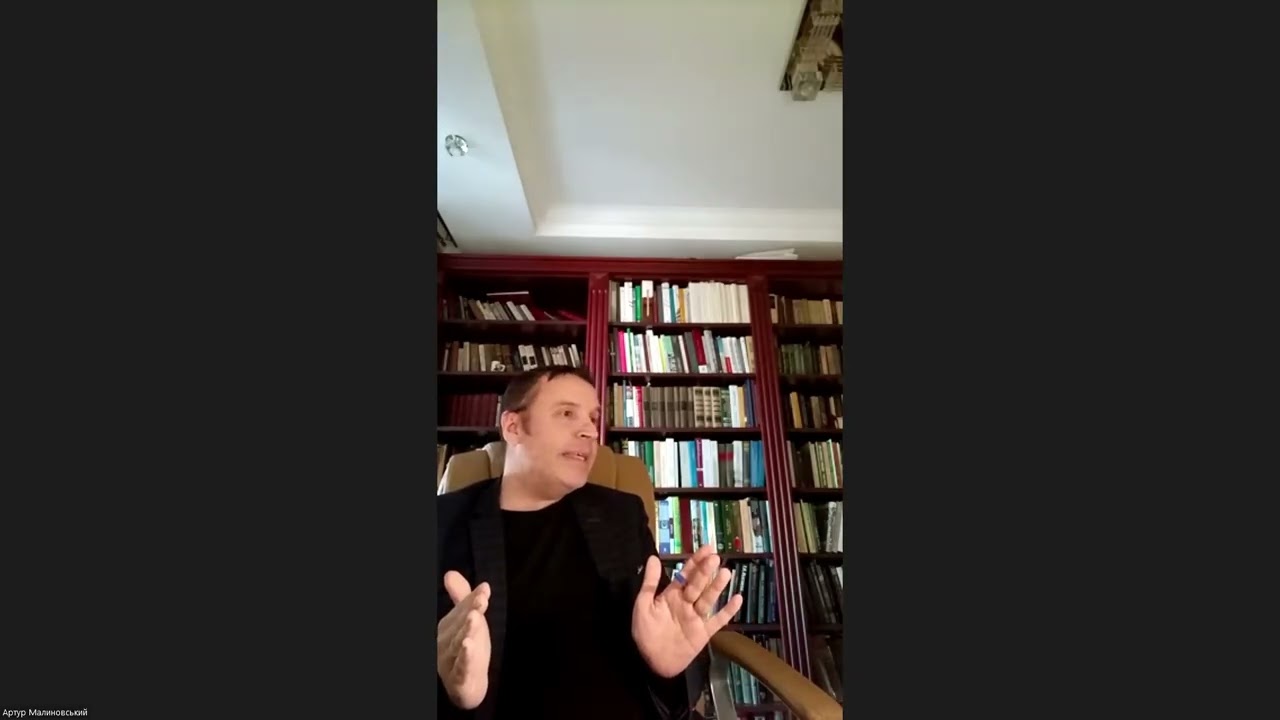 Артур Малиновський «Левко Боровиковський: іманентність романтизму»