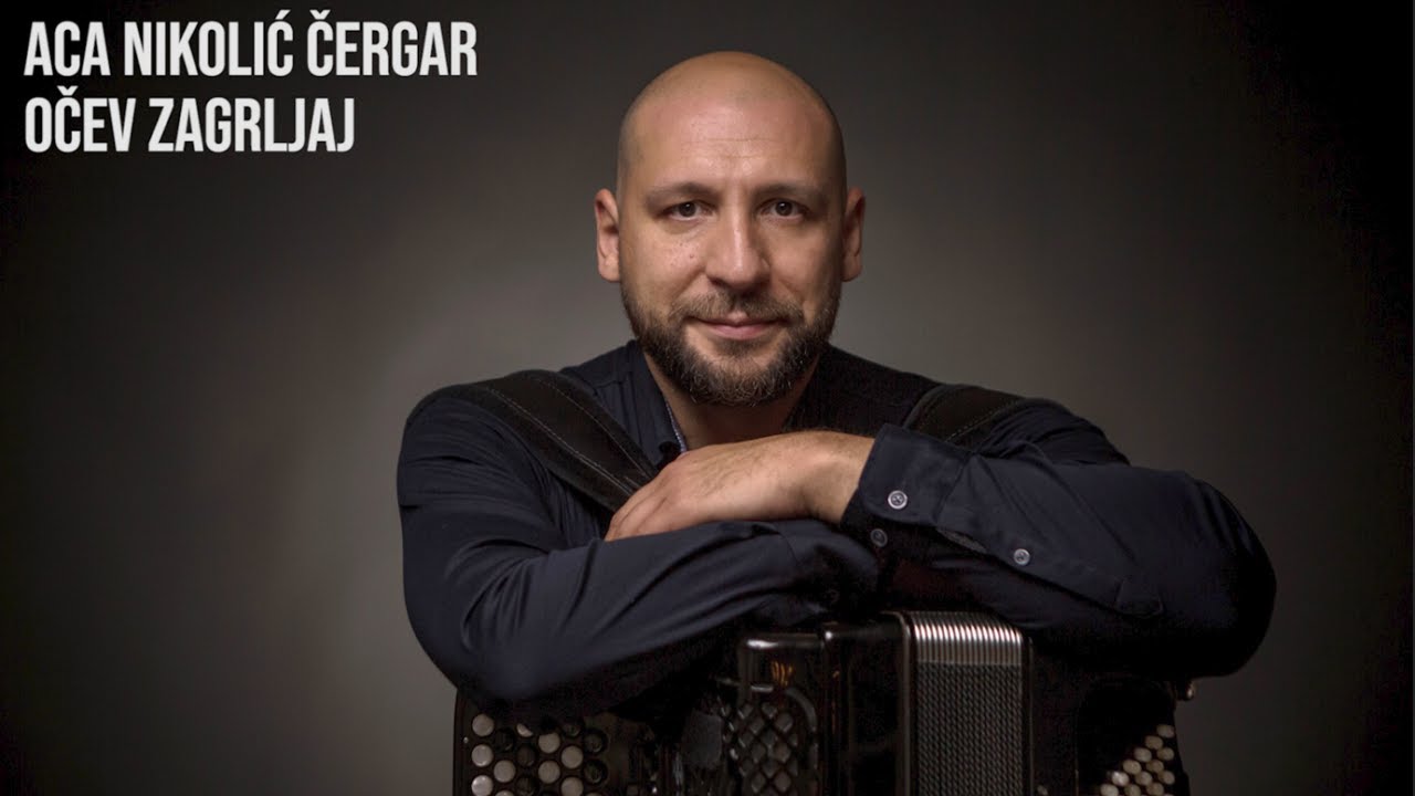 ACA NIKOLIC CERGAR - OCEV ZAGRLJAJ OFFICIAL (AUDIO 2022)