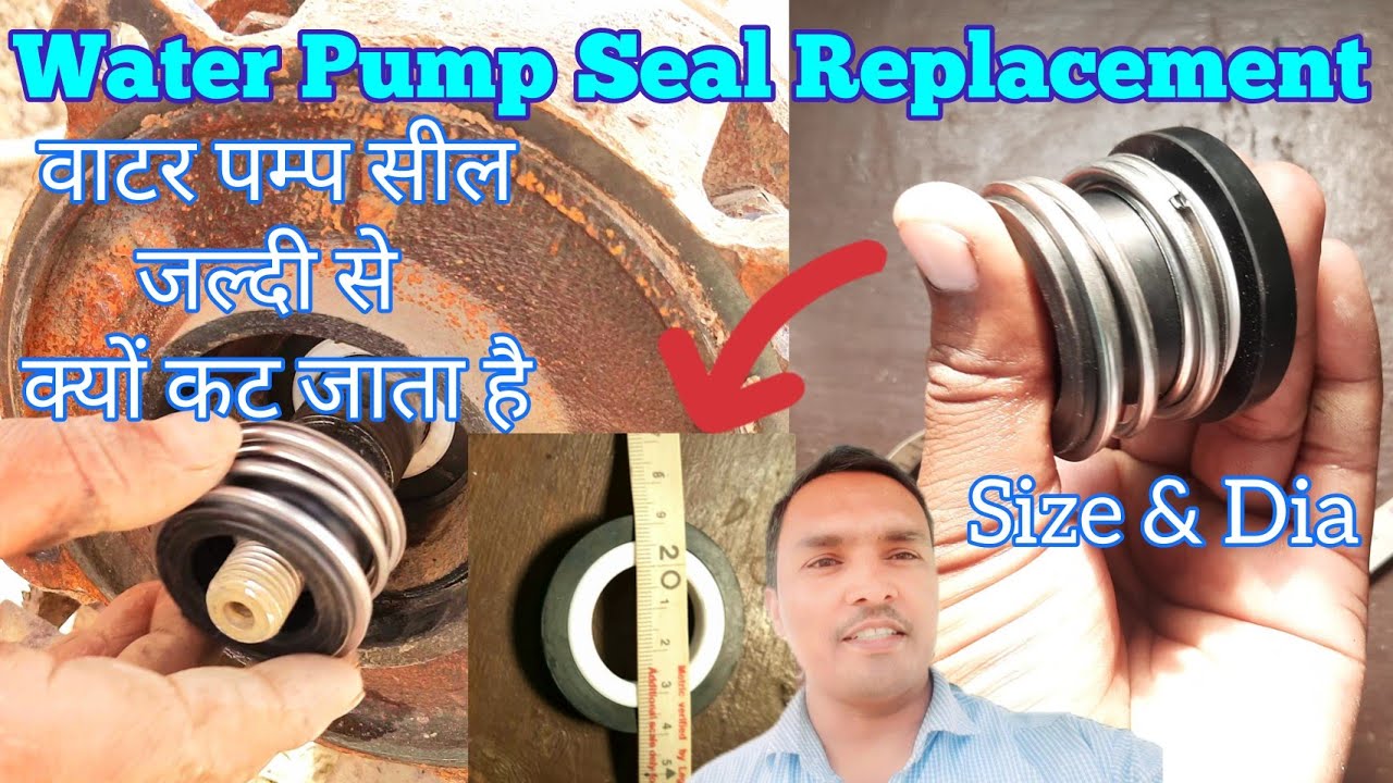 water pump seal replacement || mechinical seal || seal jaldi se kyo kat jata h #seal #sunilsingh