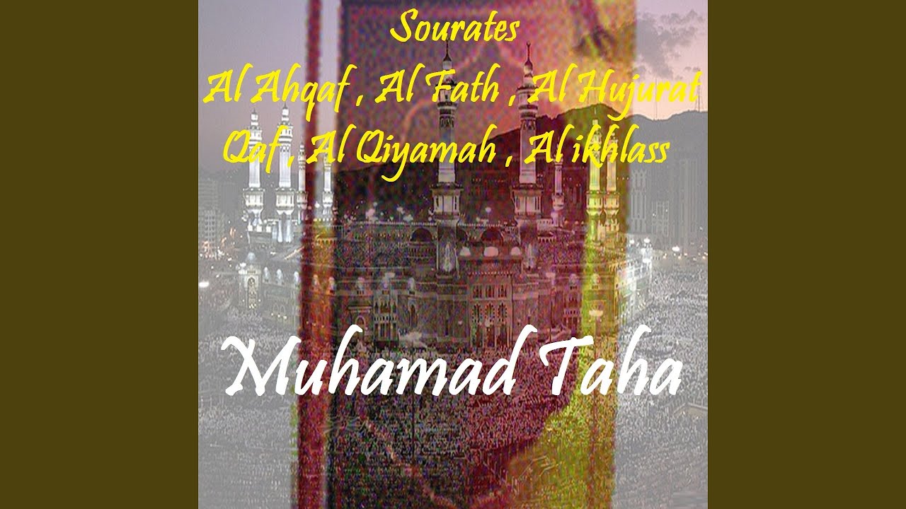 Sourate Al Ahqaf (Quran)