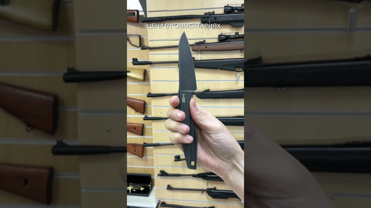 Нож Special Knives Fast Boat Blackwash сталь X105