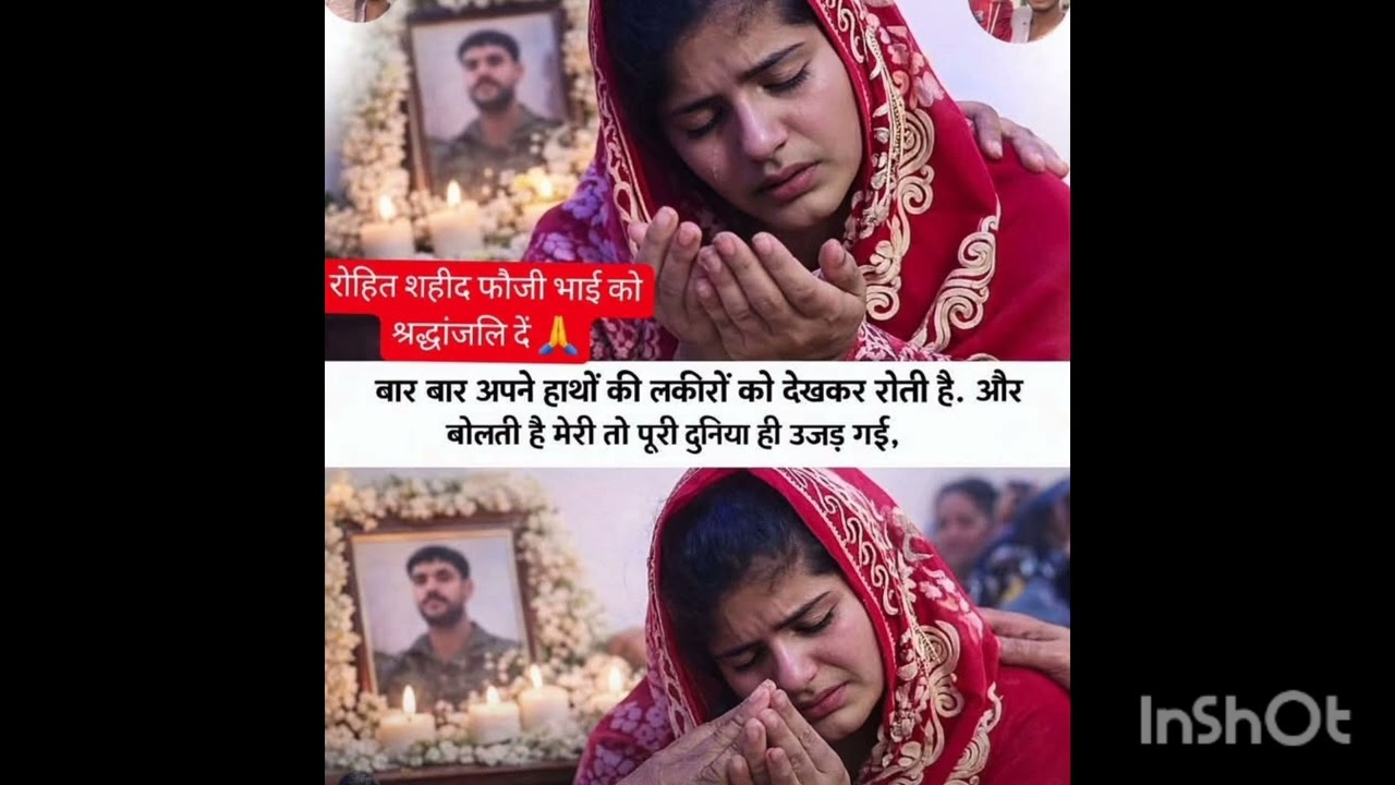 शहिद मोहित चौहान जम्मू कश्मीर में कमेंट बॉक्स में जय हिंद जरूर लिखें फ्रेंड नया ब्लॉक 