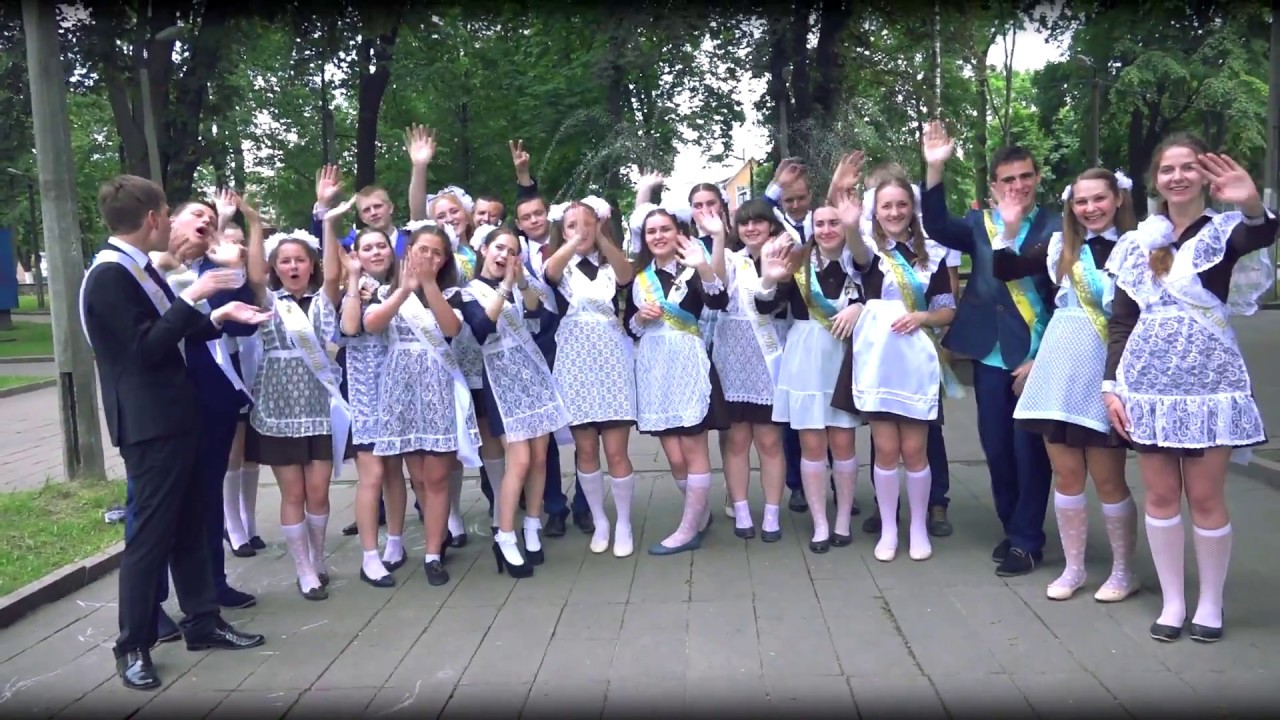 Овруч. Выпускники - 2016. Школа №4. Клип