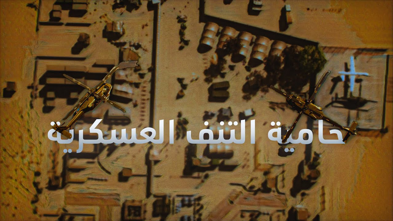 حامية التنف.. وتد أميركا في صحراء سوريا.. ما أسرارها وتفاصيلها؟