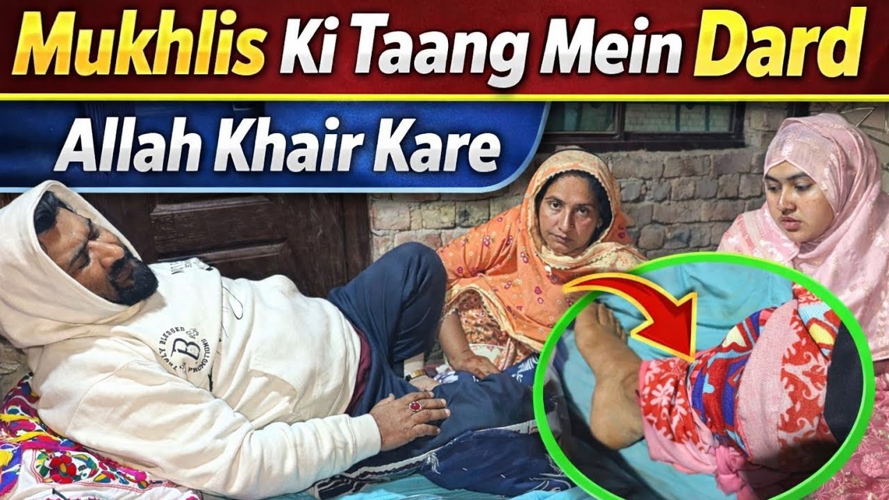 Allah Khair Mukhlis Ki Taang Ko Kia Ho Gia 😭|Saba Ahmad Vlogs|Samina mukhlis vlog 