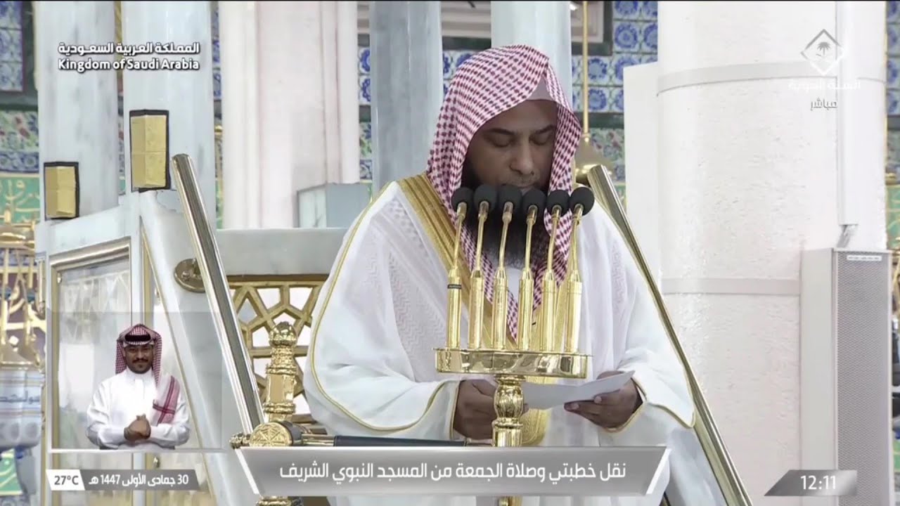 21st Nov 2025 Madeenah Jumu'ah Khutbah Sheikh Budayr