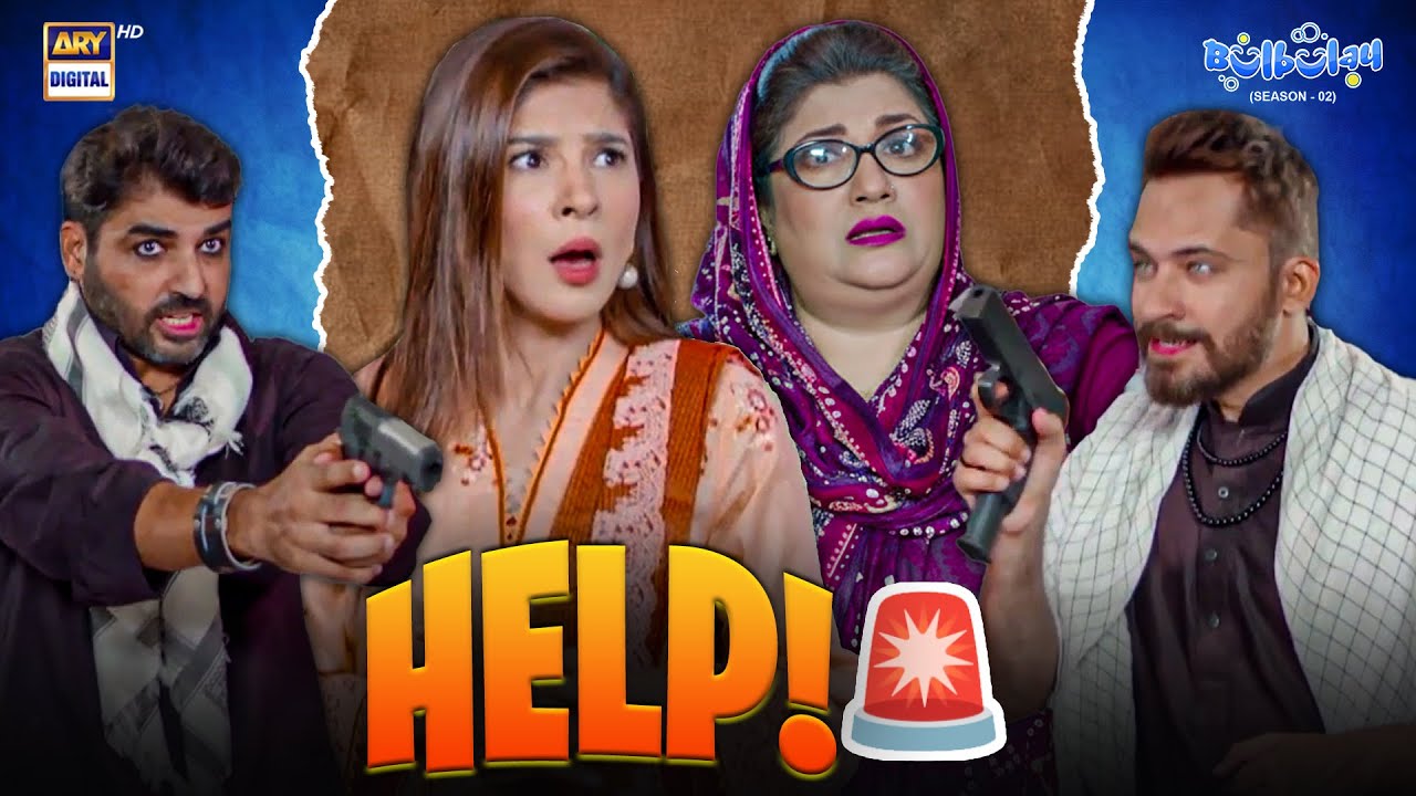 Momo & Khoobsurat in Big Trouble! 😨 | Comedy | Bulbulay S2
