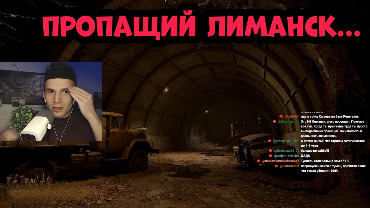 STALKER 2: Цена Надежды - АТМОСФЕРНОЕ ПРОХОЖДЕНИЕ DLC ОТ ФАНАТА !!! КОГДА НА ЧАЭС ?! ДЕНЬ 6