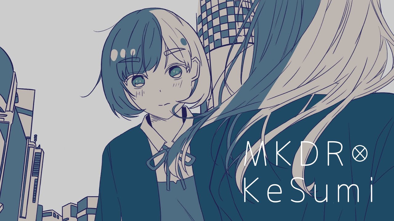 【手描きMAD】クゥすみ │: 妄想感傷代償連盟 :