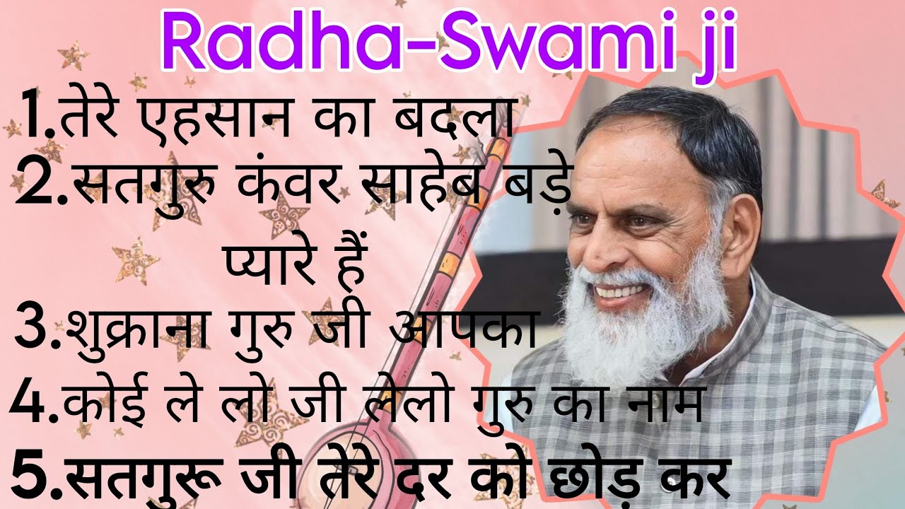 Radha-swami playlist..Part-2✨🙏   Non-Stop🎉Radhaswami bajan / Shabad #radhaswami #rssd #dinod #